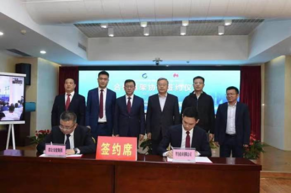 簽約儀式現(xiàn)場(chǎng)。新甘肅·甘肅日?qǐng)?bào)通訊員張斌攝.jpg